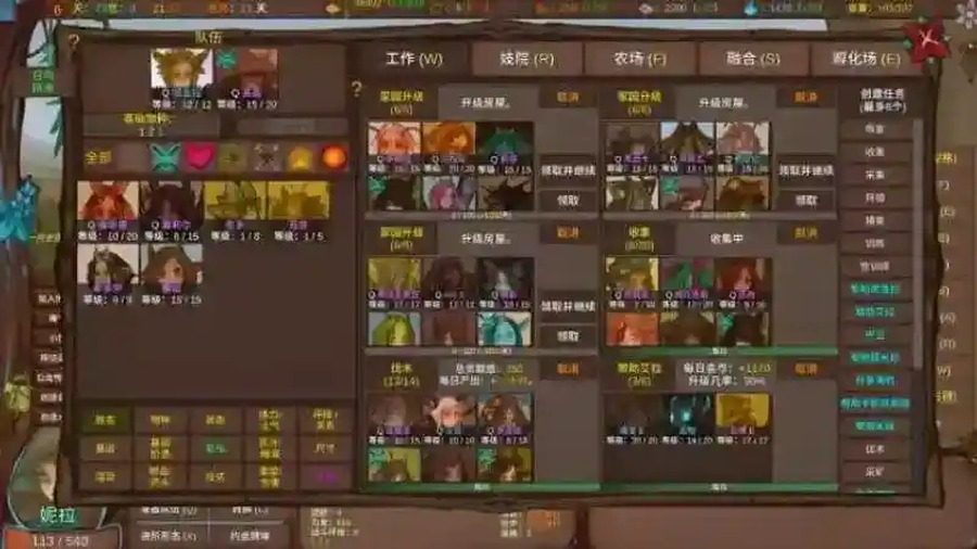菲瑞恩之门PortalsOfPhereo 攻略要点 内容截图 2