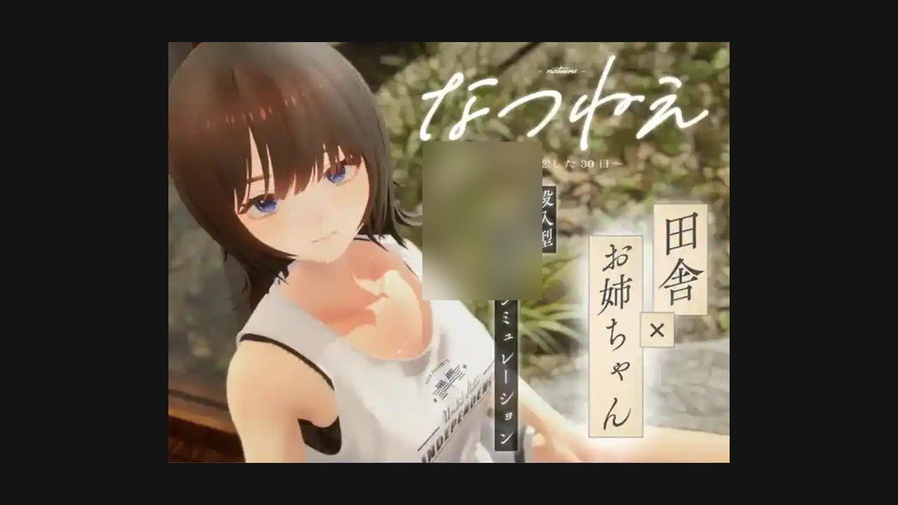 夏姐 章节事件 资料图 8
