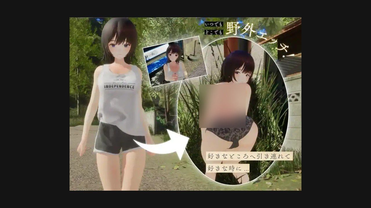 夏姐 实机画面 页面配图 7