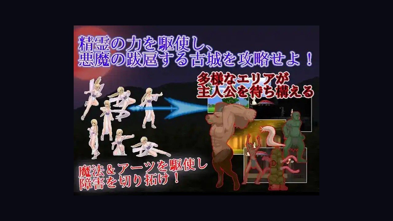 邪恶灾难水之女巫UnHolYDisAsT 关卡探索 专题图 8