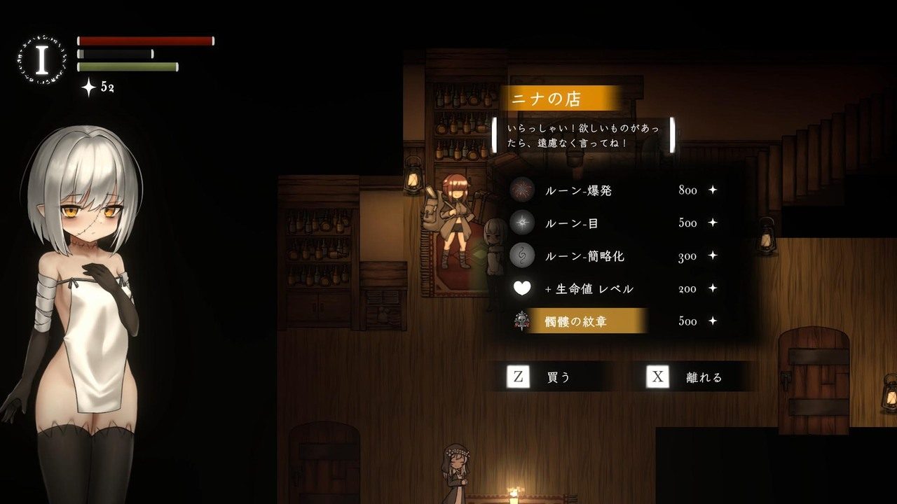 菲雅的冒险正式版 任务推进 画面 1