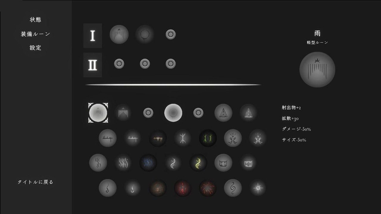 菲雅的冒险正式版 分支结局 玩法截图 3