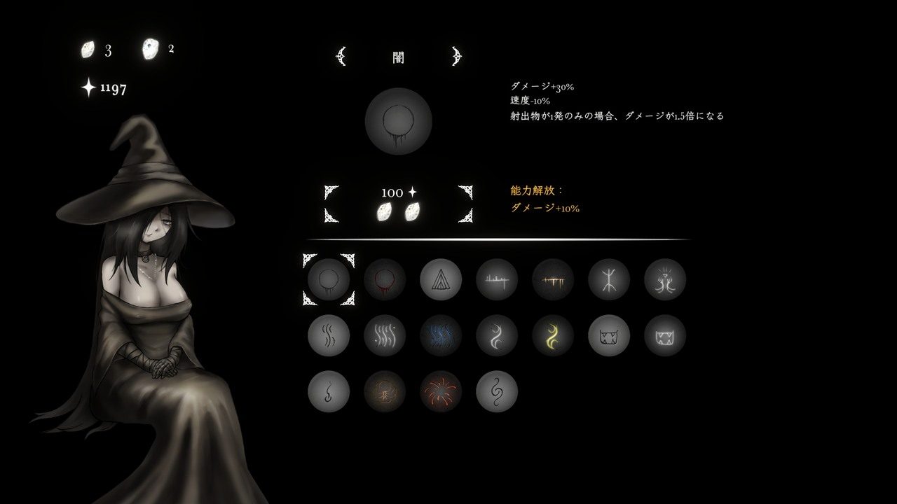 菲雅的冒险正式版 章节事件 详情图 2