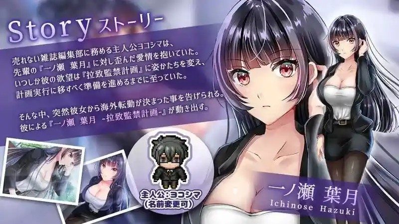 职场女友带回家v1 角色路线 场景图