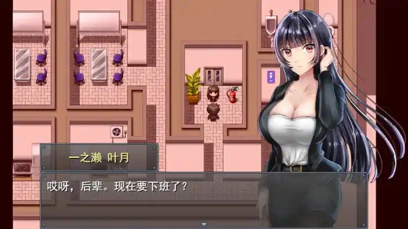 职场女友带回家v1 中文界面 预览图 7
