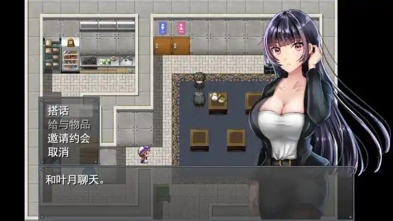 职场女友带回家v1 版本内容 内容截图 3