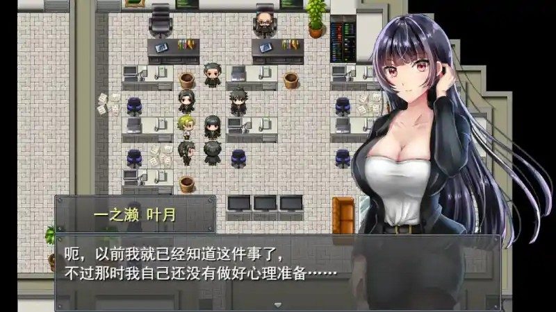 职场女友带回家v1 支线内容 资料图 6