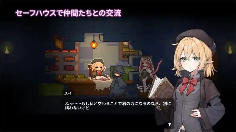 被囚禁的莉莉 中文版 画面 2