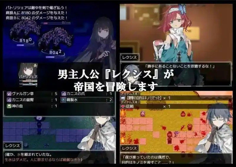 阿尔米奥西翁的医术师 版本内容 专题图 1