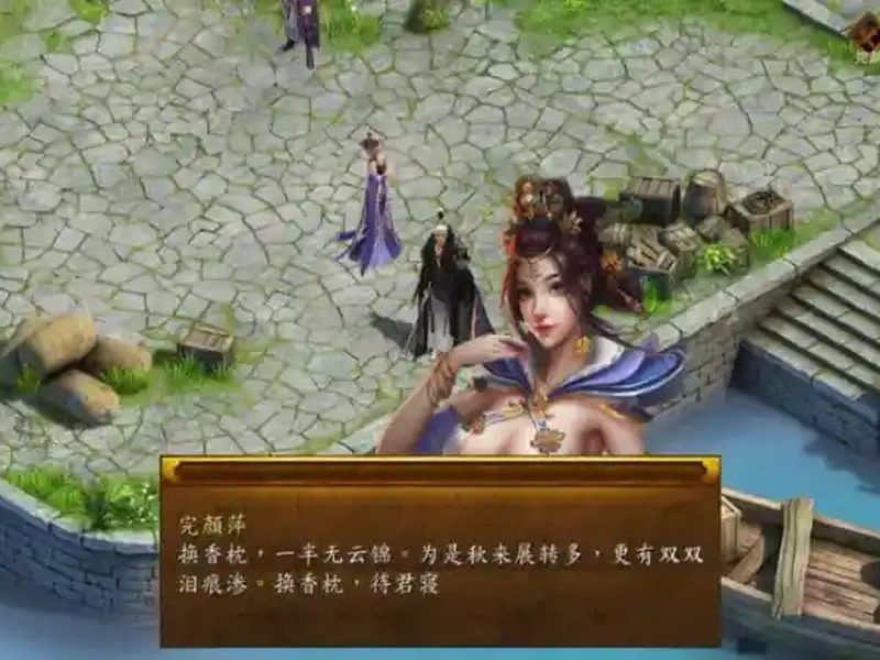 金庸群侠传5爱与死仙狐MOD六周年 金庸群侠传5爱与死仙狐MOD六周年最新版下载和六周年更新内容 - 攻略大全 