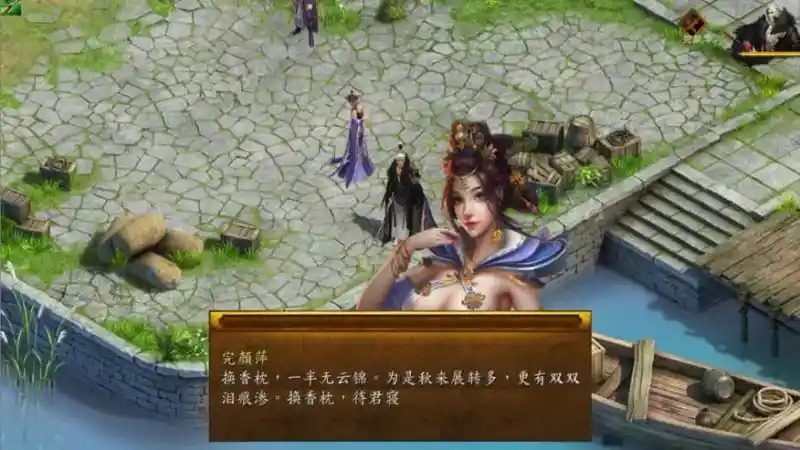 金庸群侠传5爱与死仙狐MOD六周年 场景演出 详情图 8