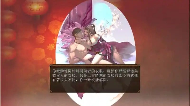 金庸群侠传5爱与死仙狐MOD六周年 武侠RPG 专题图 1