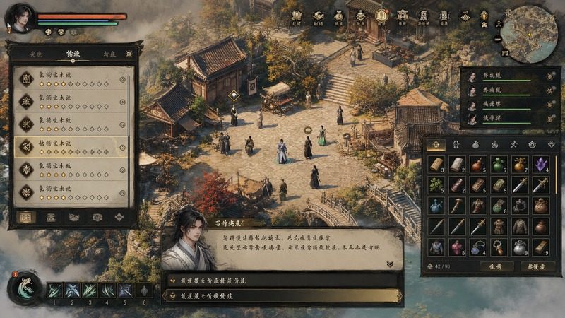 金庸群侠传5爱与死仙狐MOD六周年 官中文本 玩法截图 7