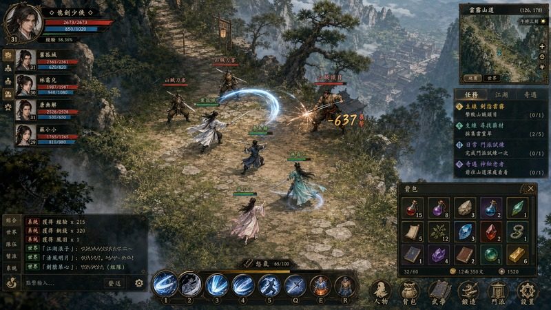 金庸群侠传5爱与死仙狐MOD六周年 东方风插画 资料图 4