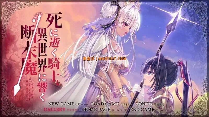 死馆1 PC游戏 详情图