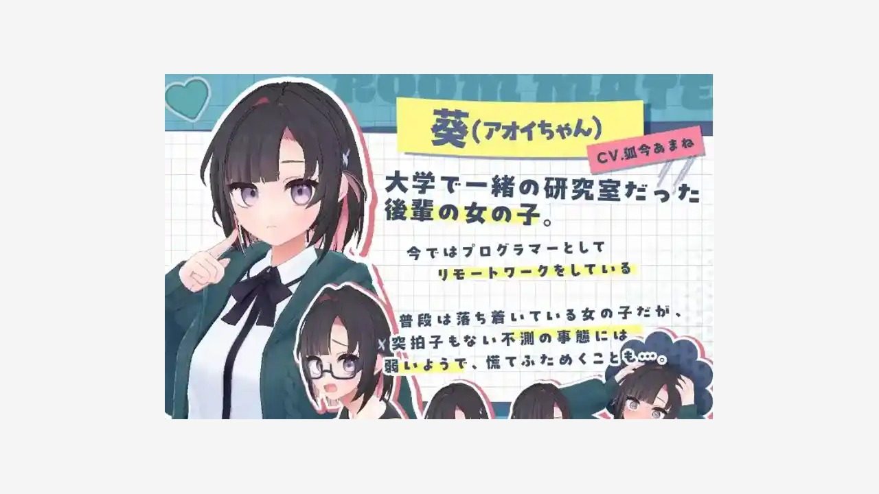 能干的后辈小葵酱 生活模拟 玩法截图 7
