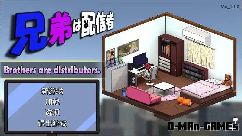 主播兄弟NTR二人 地图探索 玩法截图 8