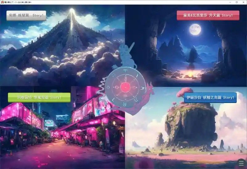 魔女骑士安娜 魔法异世界 实机截图 4
