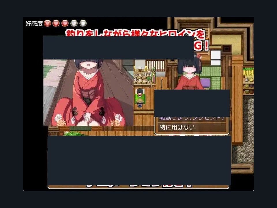 乡下钓钝吻鲑乡村垂钓版 场景演出 预览图 4