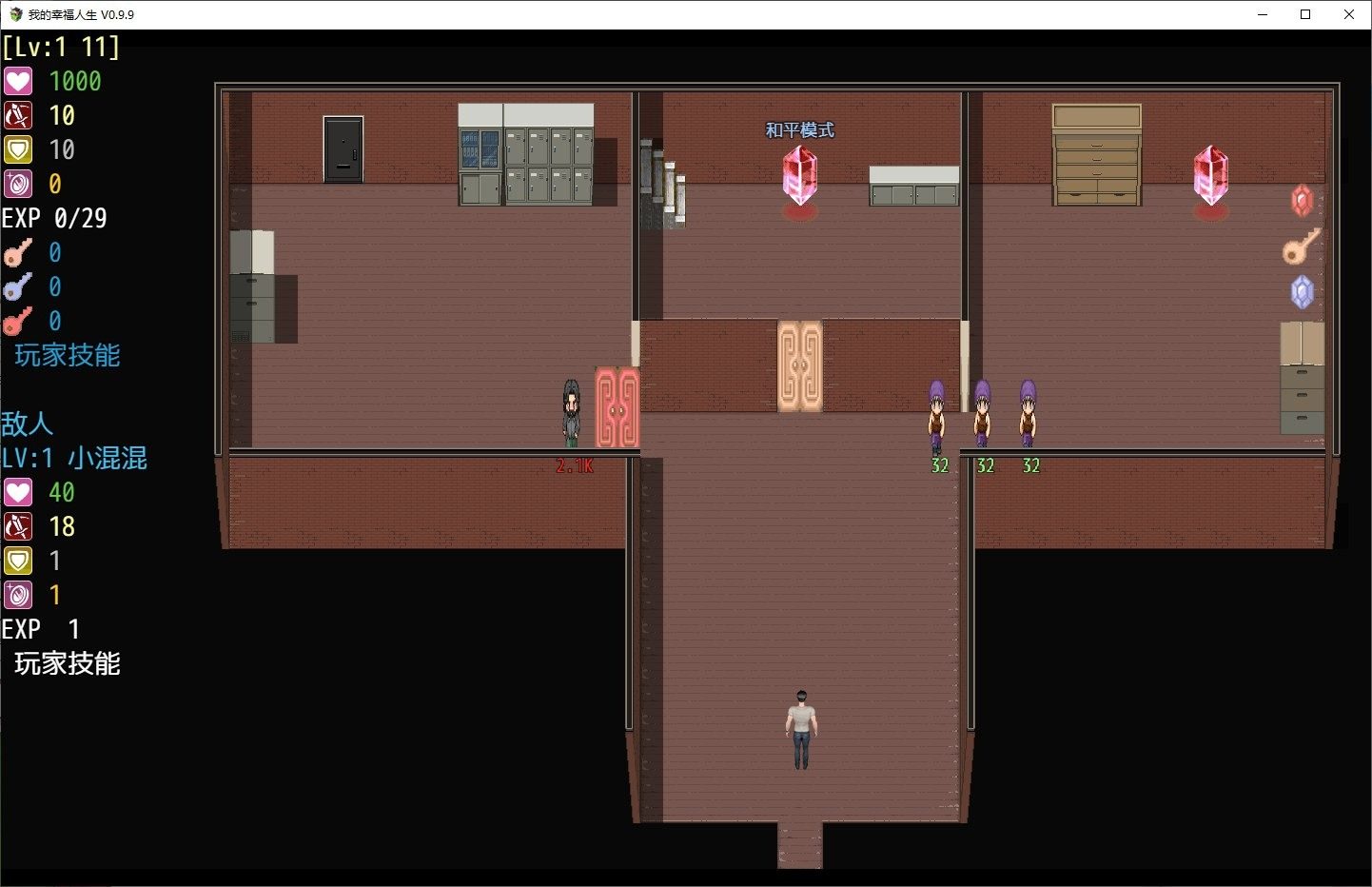 我的幸福人生V1. 官方 操作界面 页面配图 6