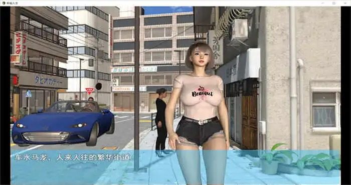 我的幸福人生V1. 官方 恶魔之塔 专题图 2
