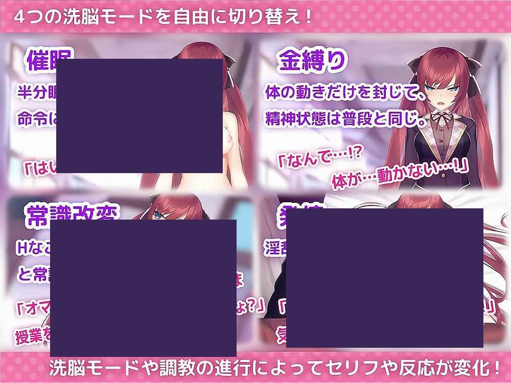 用洗脑APP肆意玩弄狂妄大小姐 资源内容 预览图 5