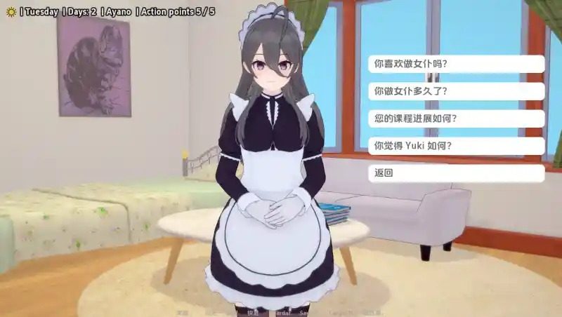 与阿尔雅一起生活 Living With Alya 版 动态演出 实机截图 6