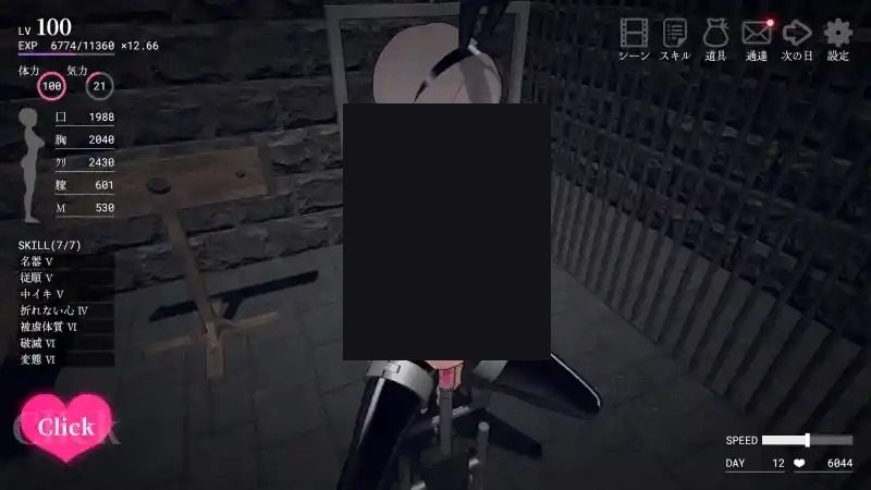 白骑士调教 AI 步兵版 白骑士互动养成 AI 步兵版PC版中文下载 封面图