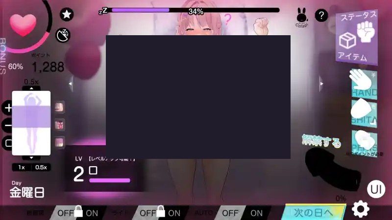 我想把姐姐的性感身体染成白色浑浊！ 自由模式 页面配图 6