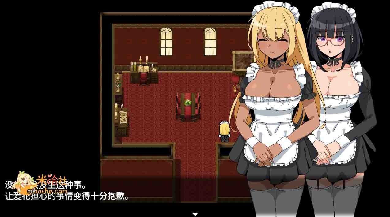 和女仆的日常生活メイドさんとの日常 游戏攻略 场景图
