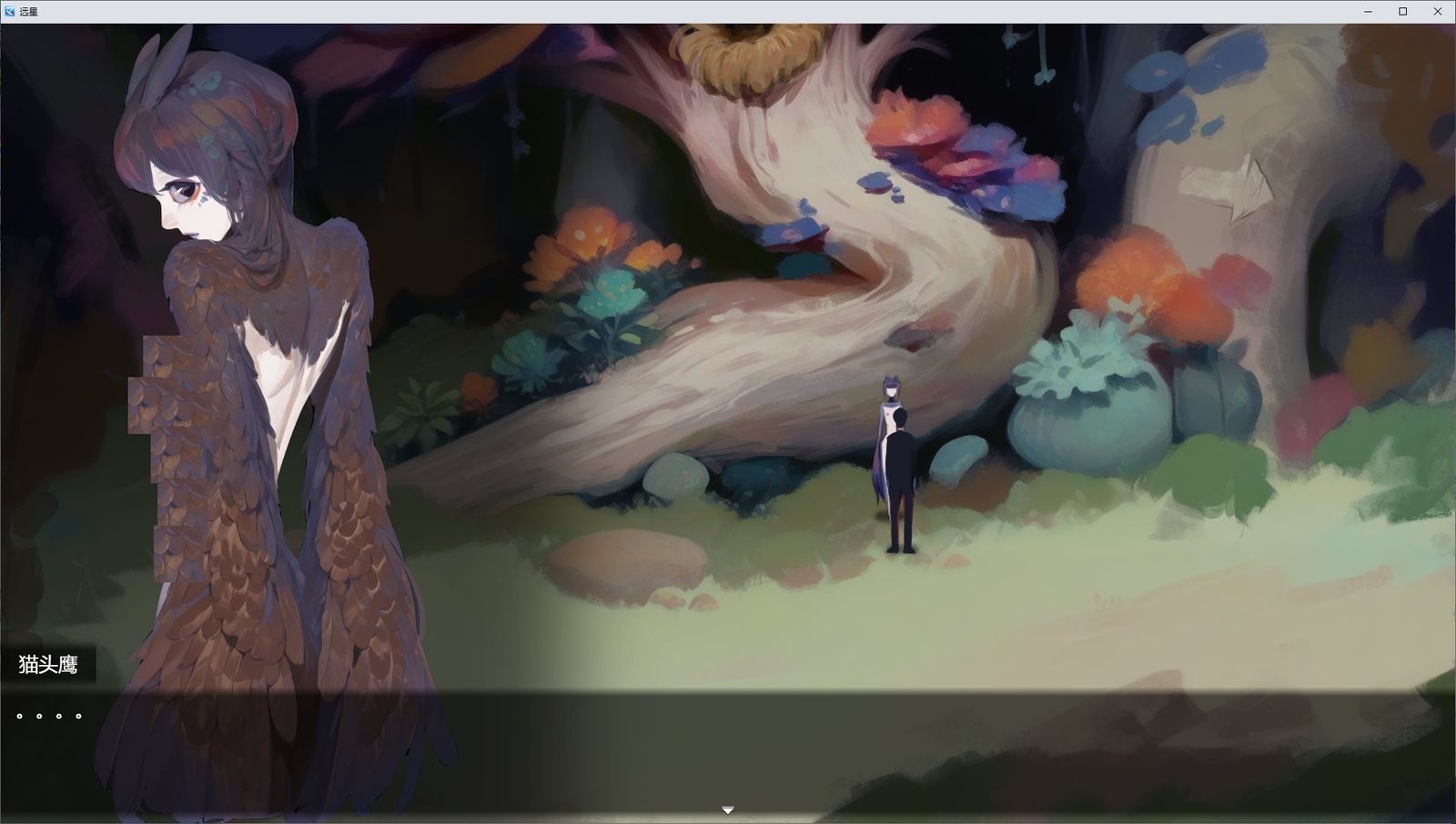 远星 Far Star 官中版破解作弊版 任务推进 演示图