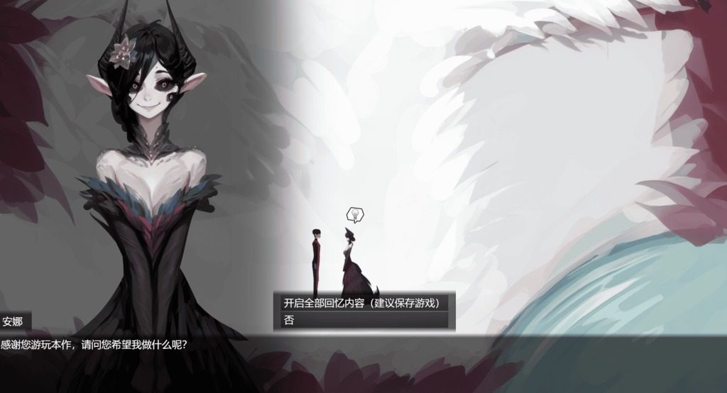 远星 Far Star 官中版破解作弊版 资源内容 页面配图 4