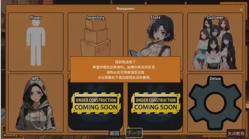 典当的乐趣Pawn Pleasure 支线内容 专题图 4