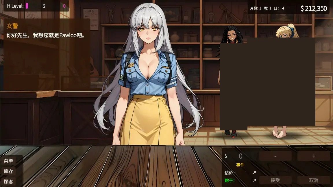 典当的乐趣Pawn Pleasure 中文界面 资料图 3